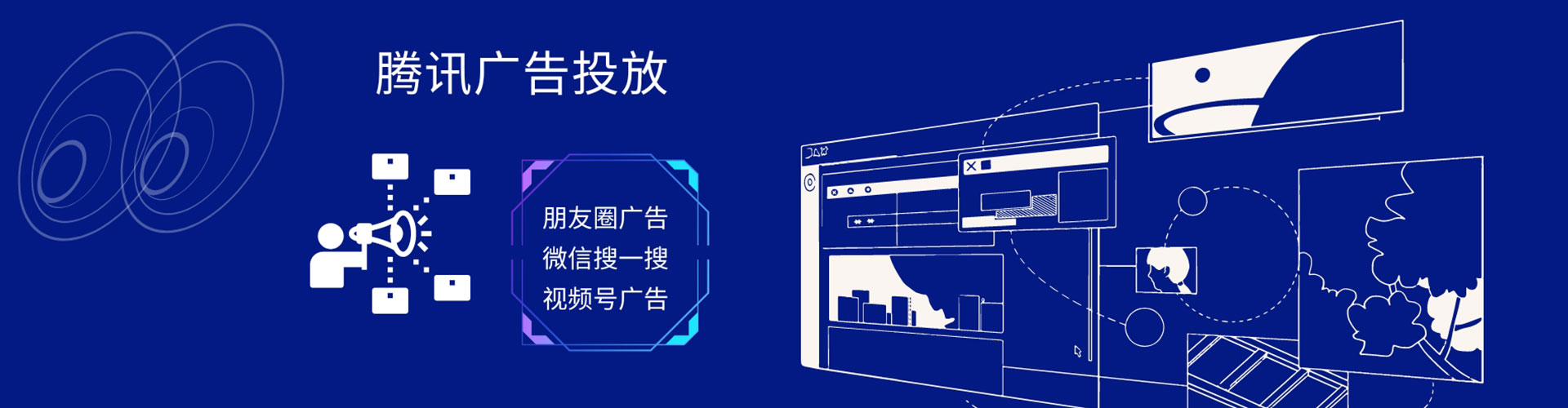 通渭信息流运营