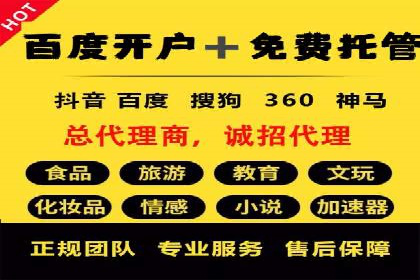 sem竞价开户的五大误区及真实案例分析