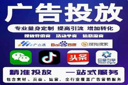 案例深度分析：SEM推广助力企业突破瓶颈