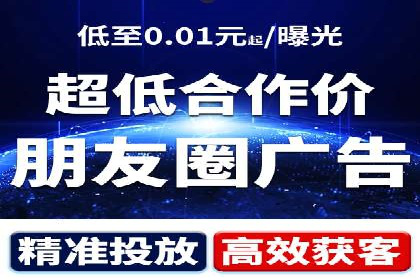 百度竞价个人账户开户案例：创意广告策略助力业务发展